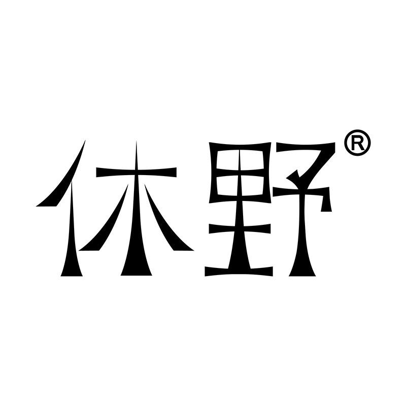 休野养生茶旗舰店