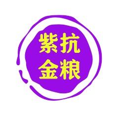 百姓放心农资(万人迷麦)
