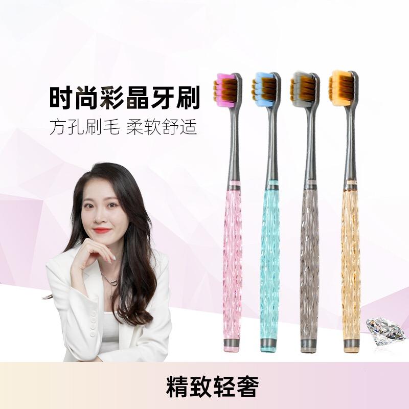 高端牙刷
