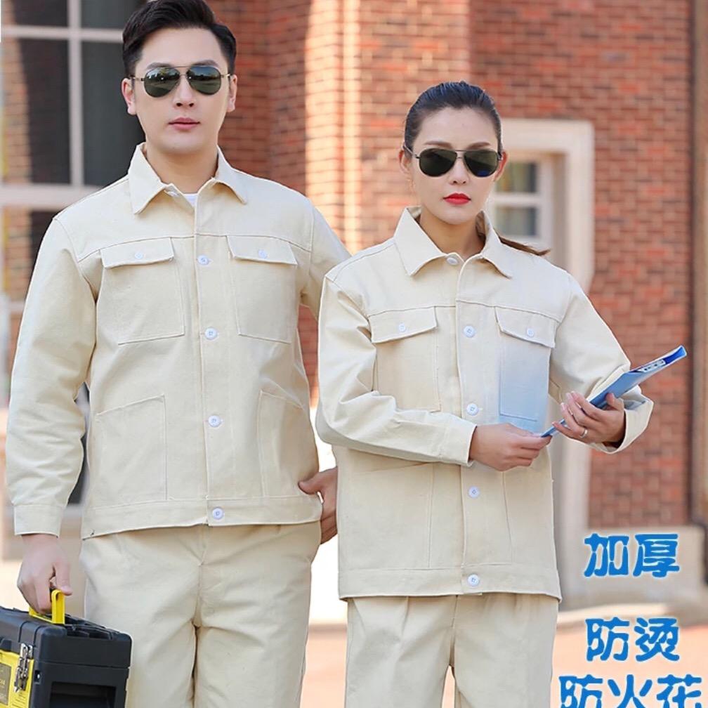 生产工作服厂家许哥