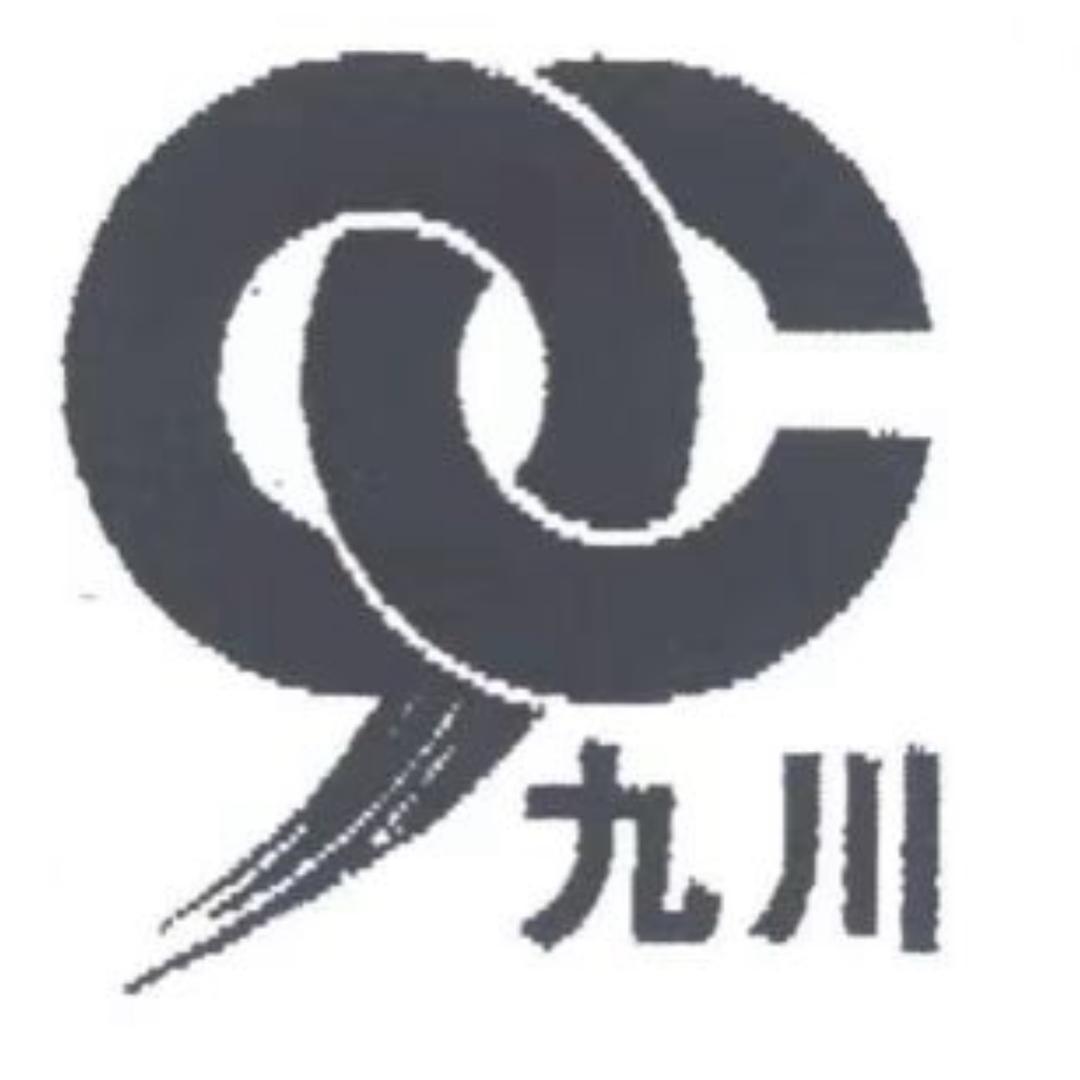 邑弘阳江市九川贸易有限公司厨房日用专卖店