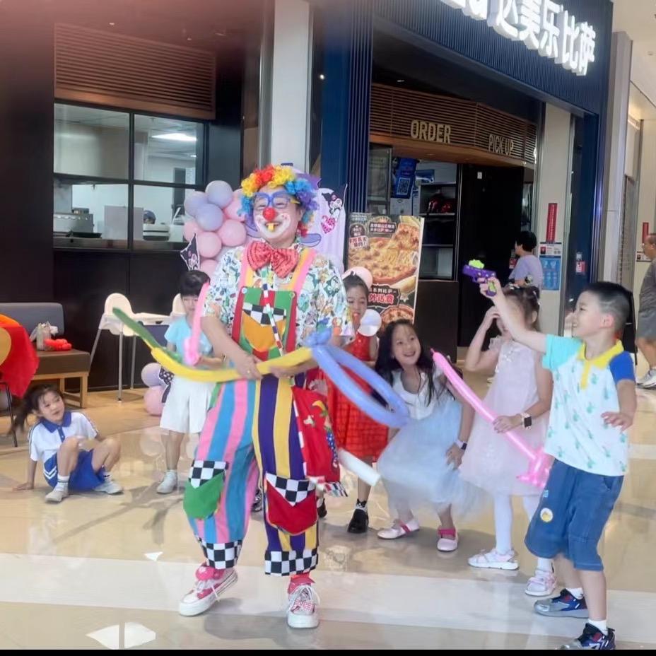 派对小丑魔术姐