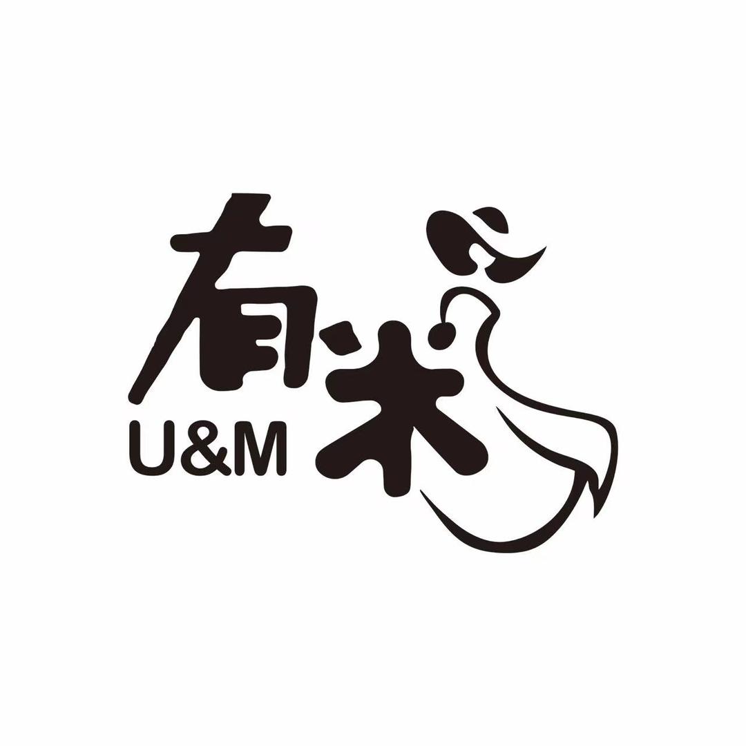 有米