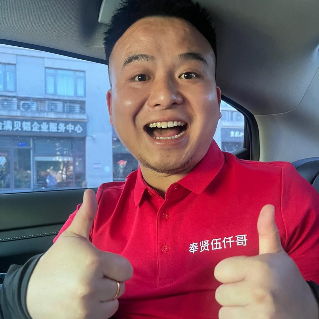 奉贤伍仟哥房产