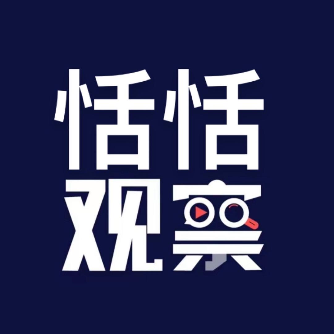 万福哥