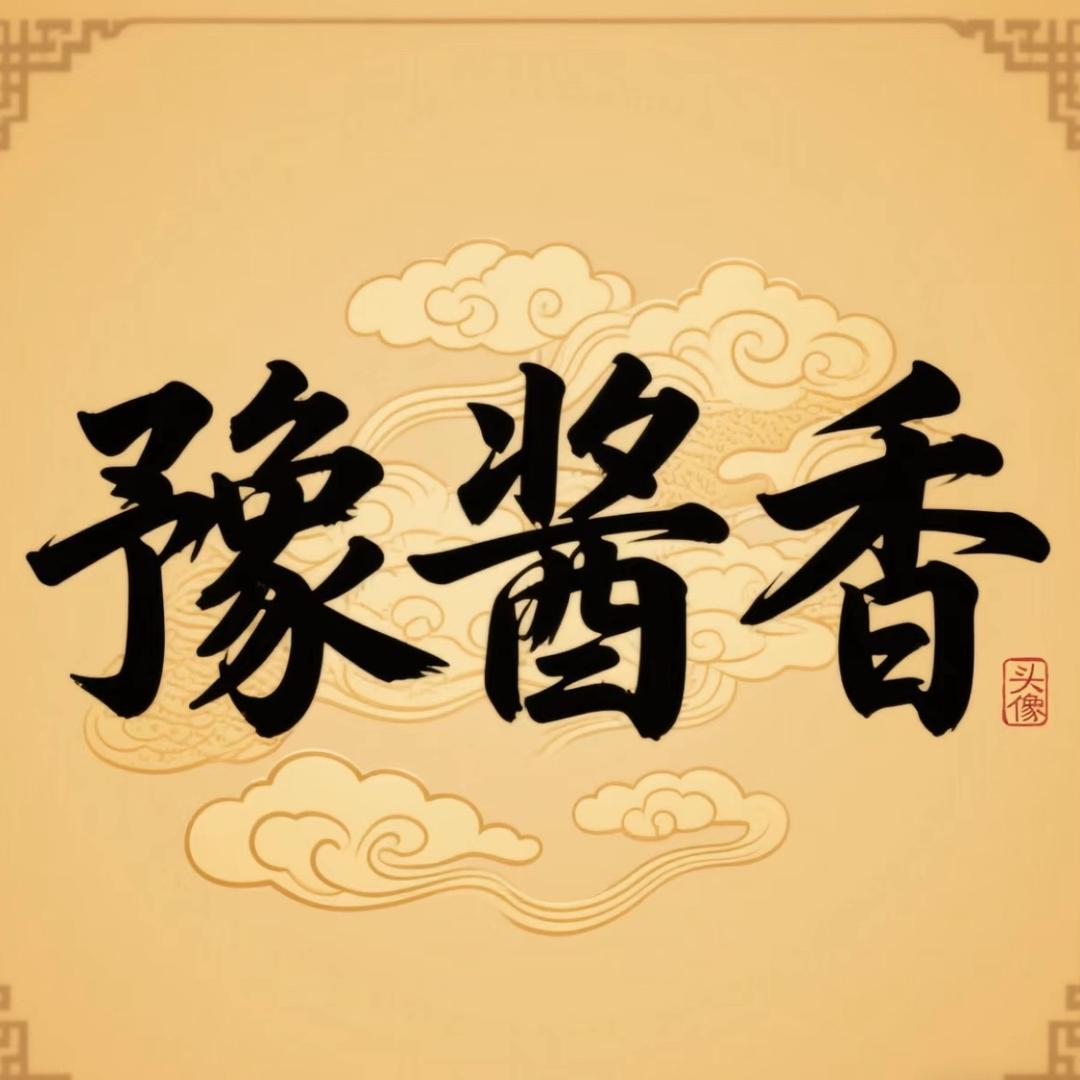 豫酱香调味优品店