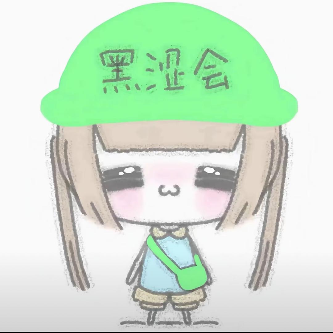 少羽nb66