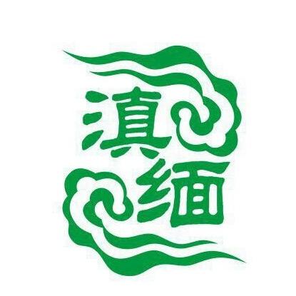 西双版纳滇缅翡翠珠宝官方号