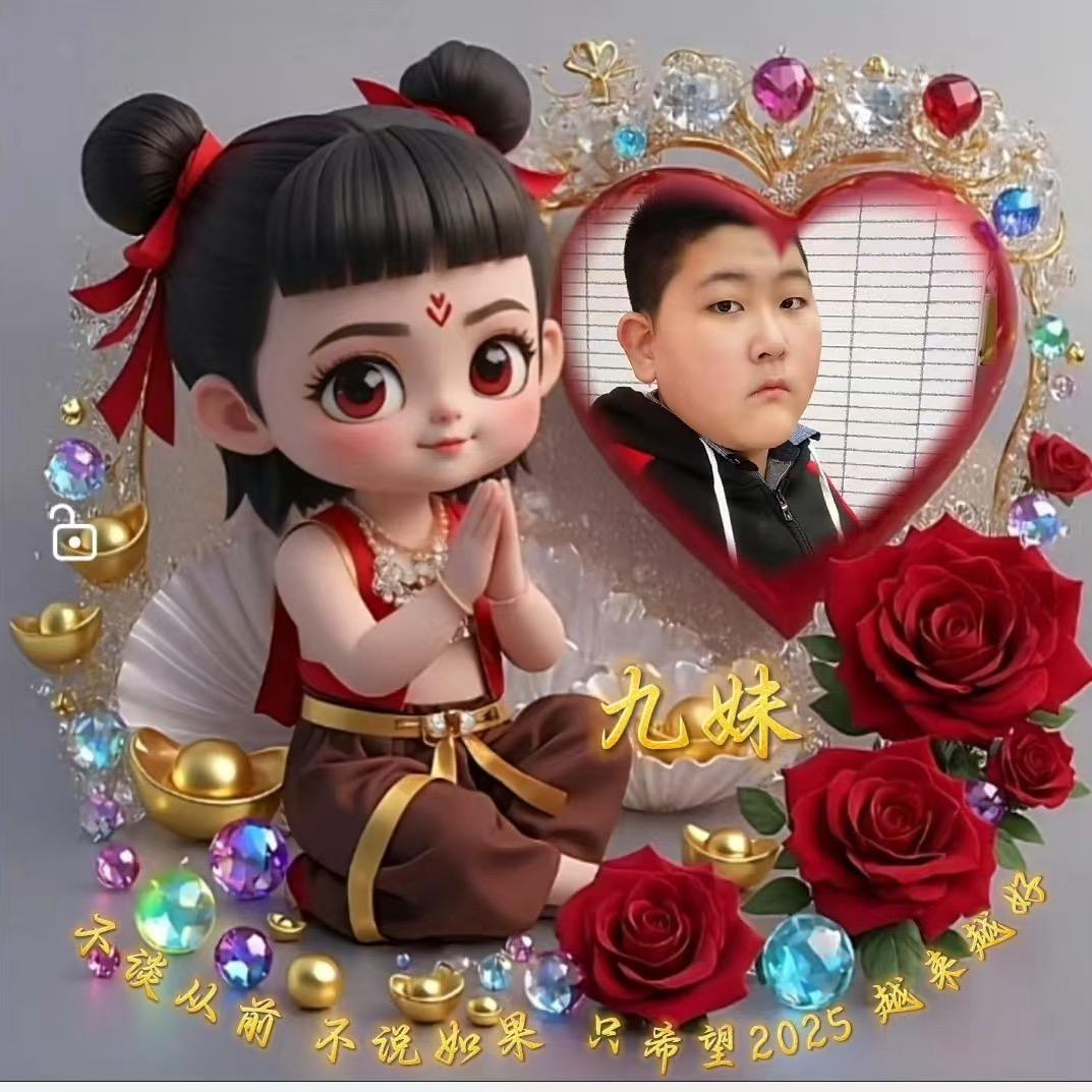 开心九妹（唱歌五音不全）