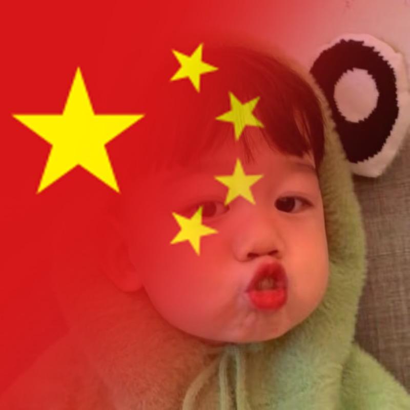 没心没肺