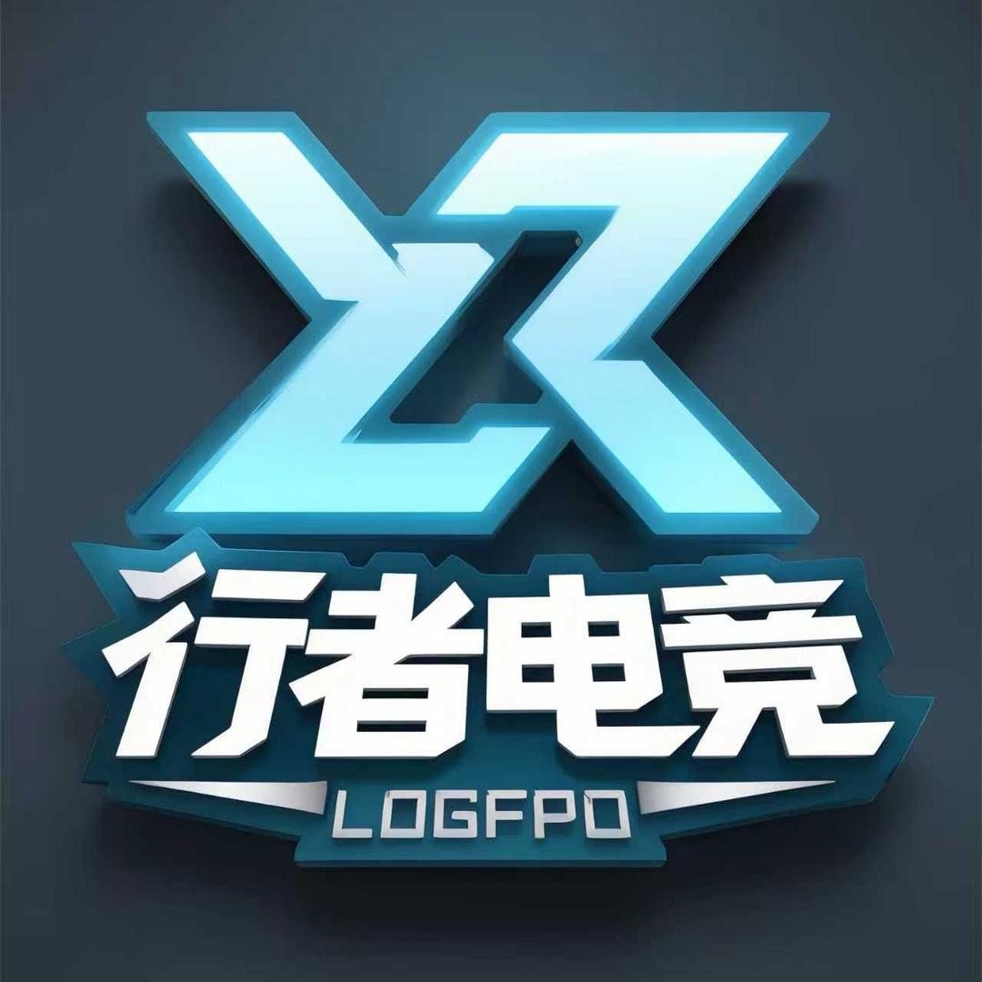 行者电竞(三角洲招募版)