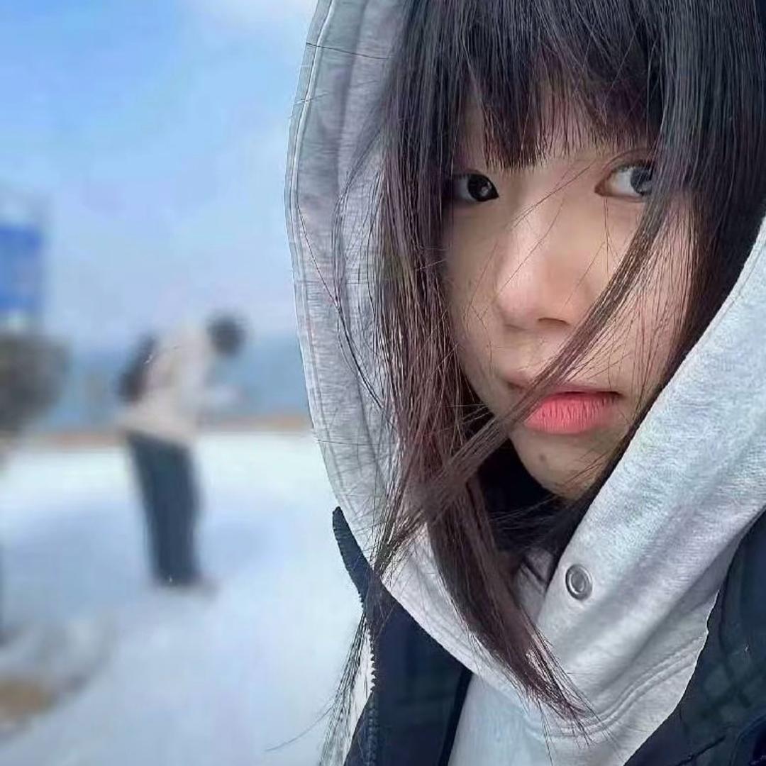 你的南部.