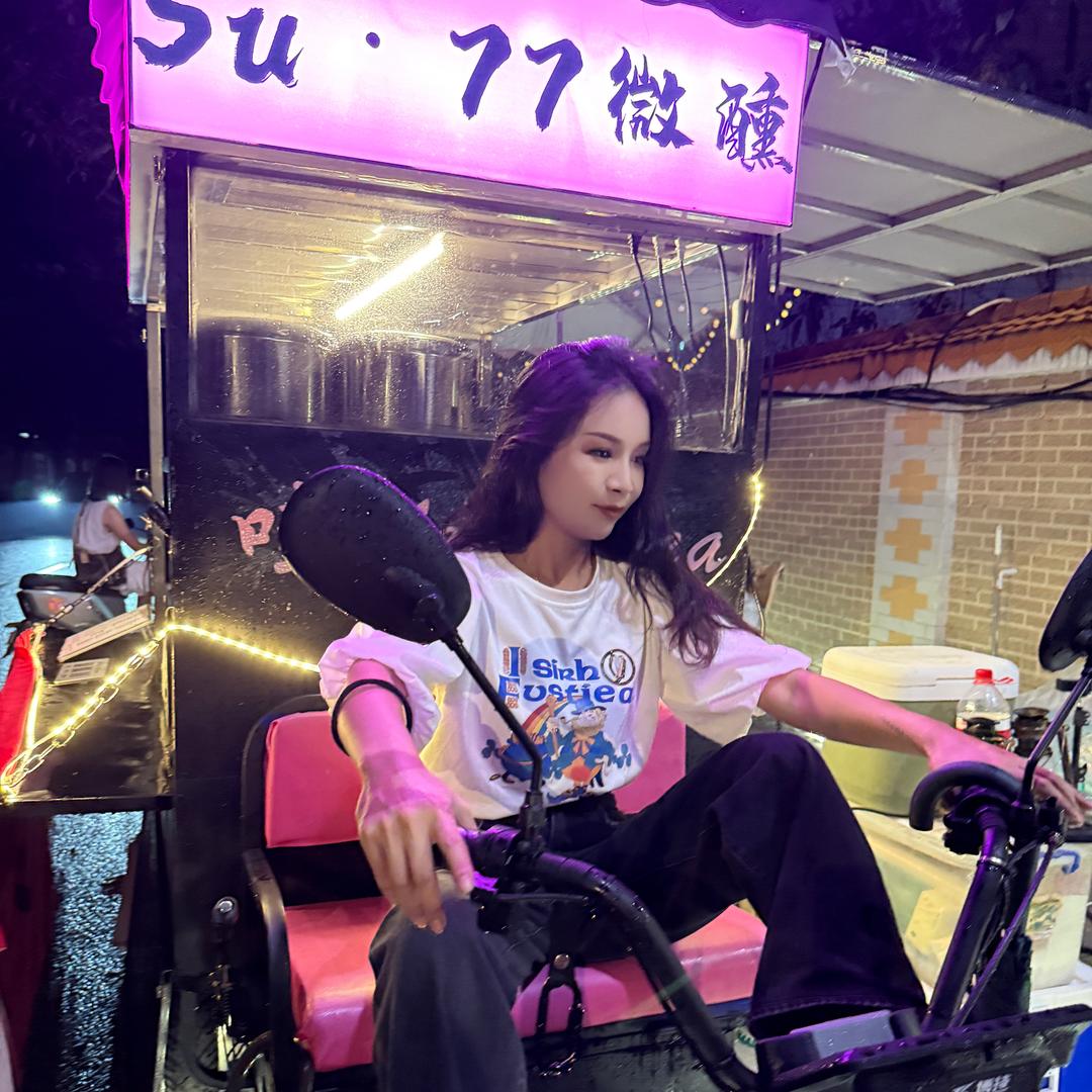 Su•77微醺（努力搞钱版）