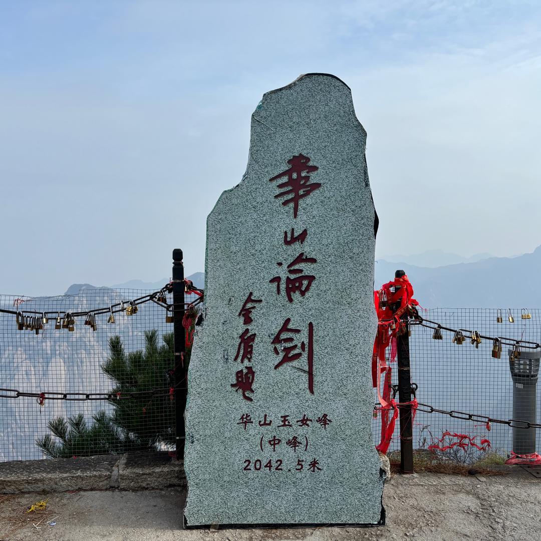 是+1