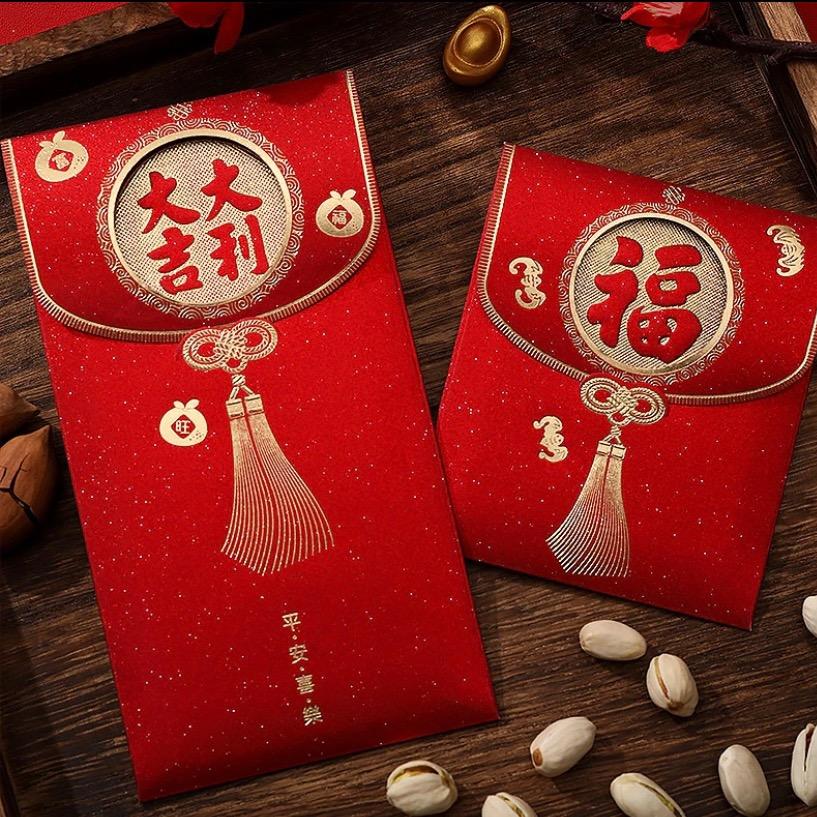 囍喜红包🧧