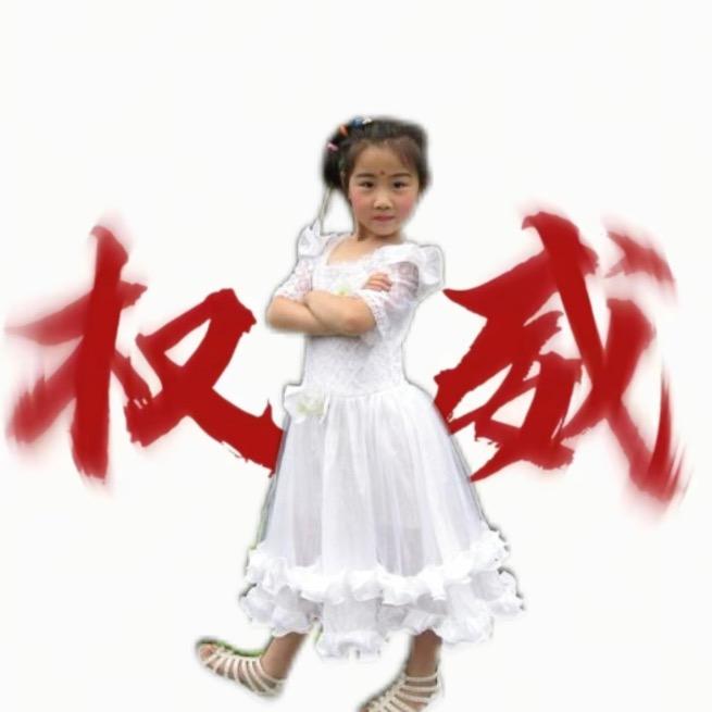 广坤妹妹