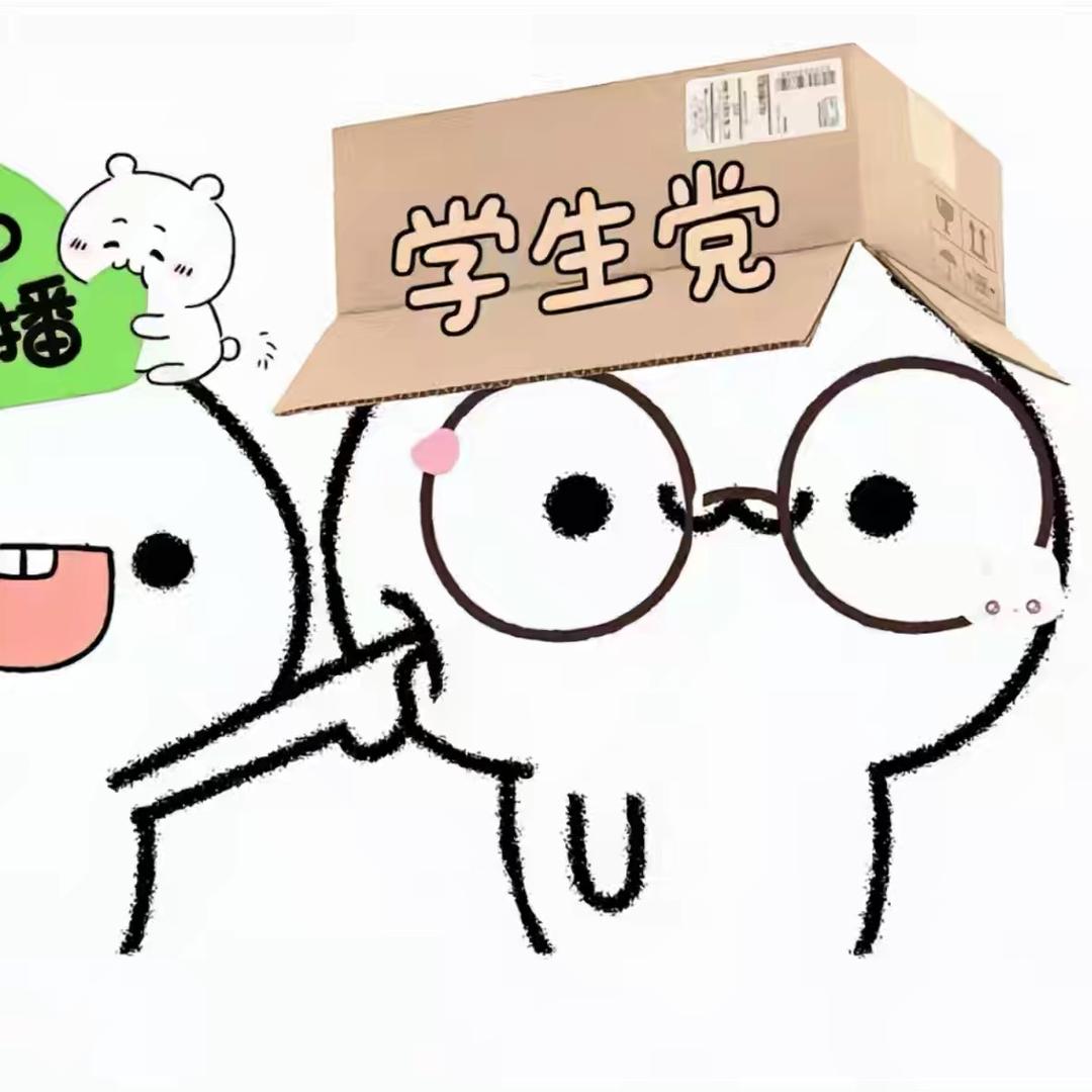 临冬