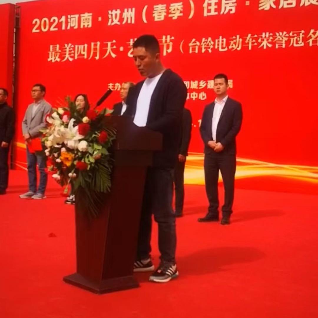 长续航电动车一汝州楠哥