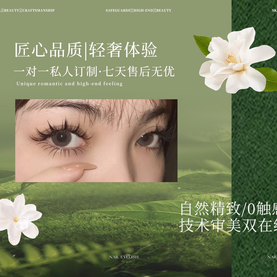 黑糖美学官方号