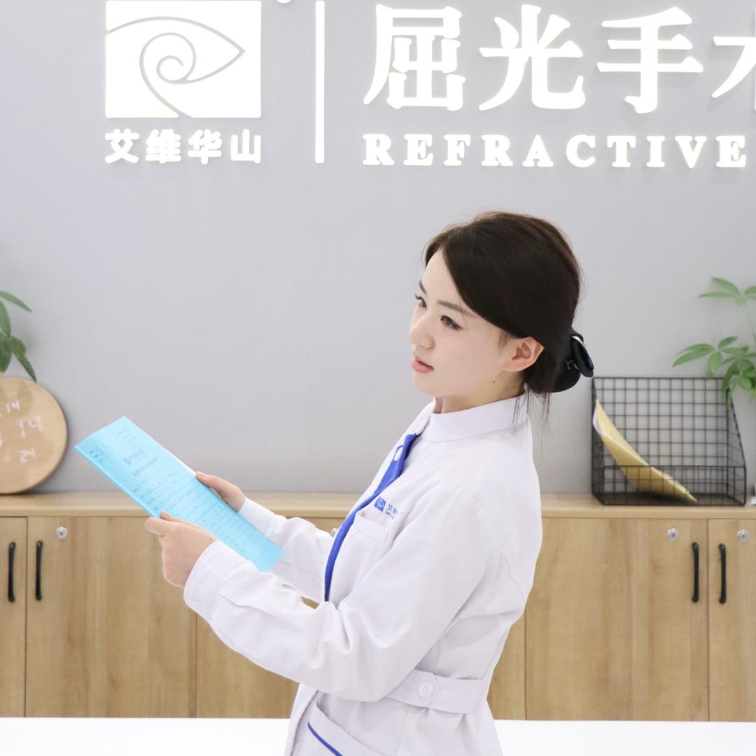 鹿呦呦（打工版）
