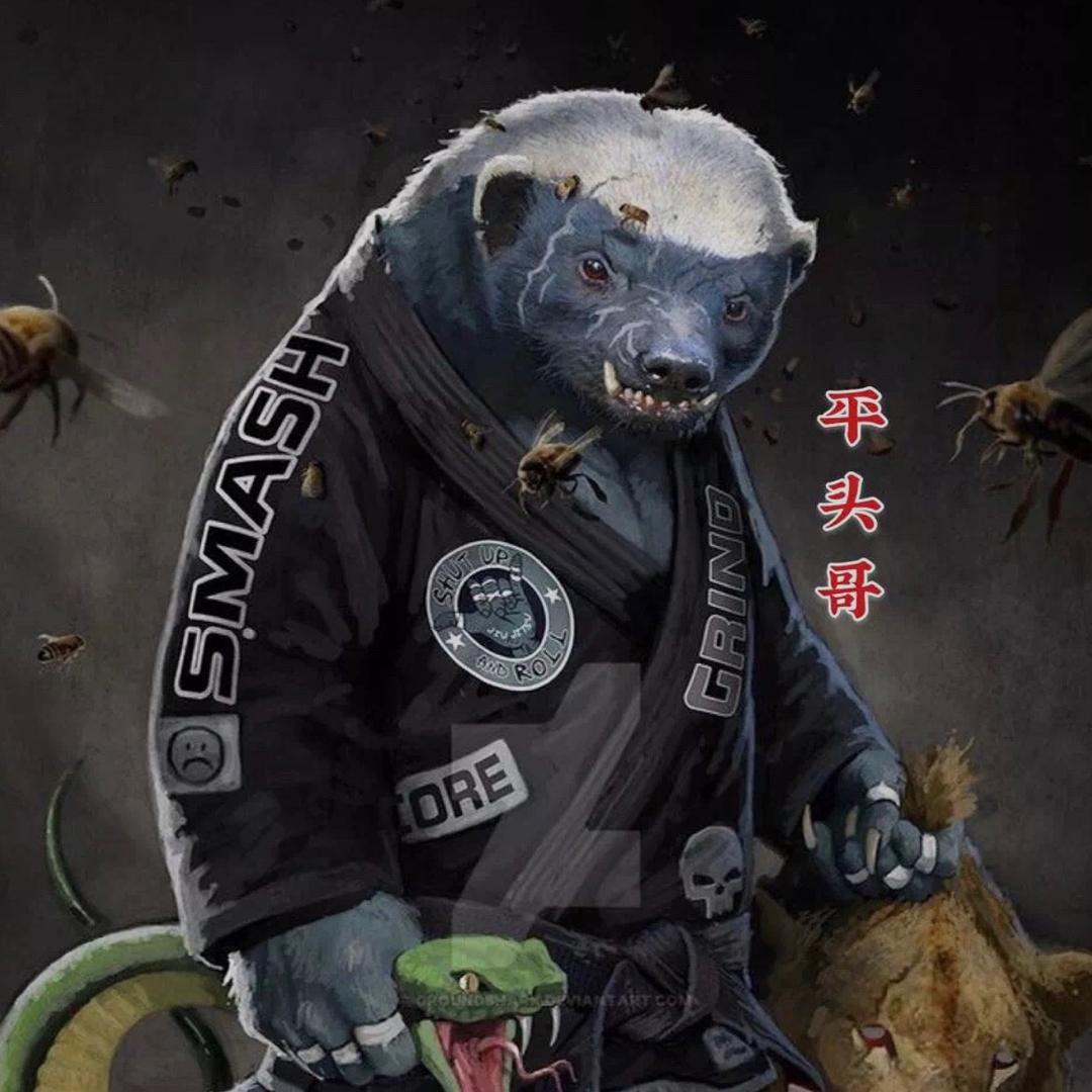徐～