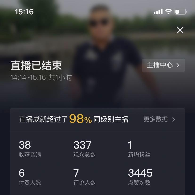 金金呀✌️6月龄