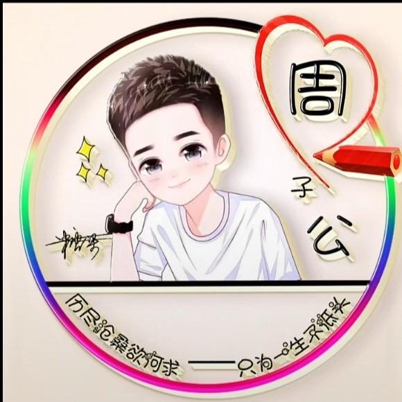 小周同学