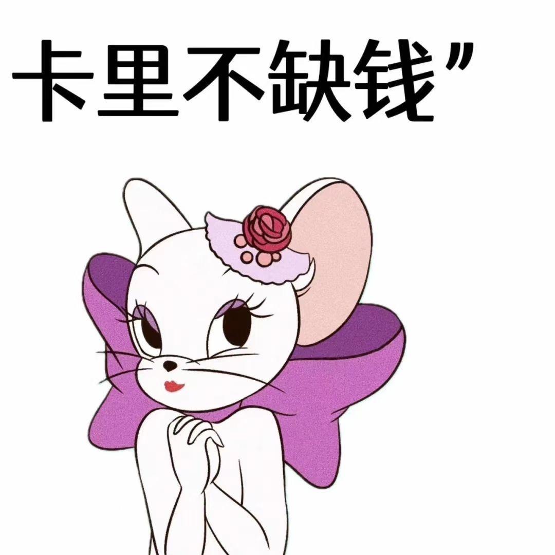 @东哥妹子
