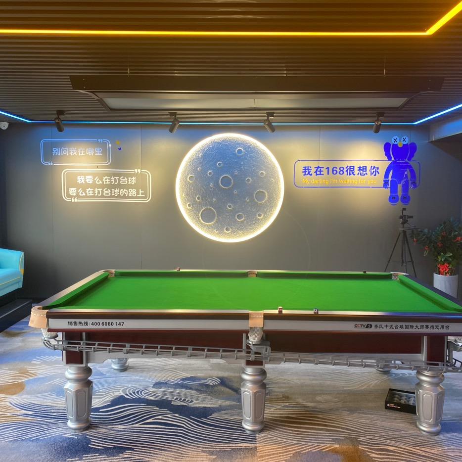168台球棋牌会所（月乐西街）