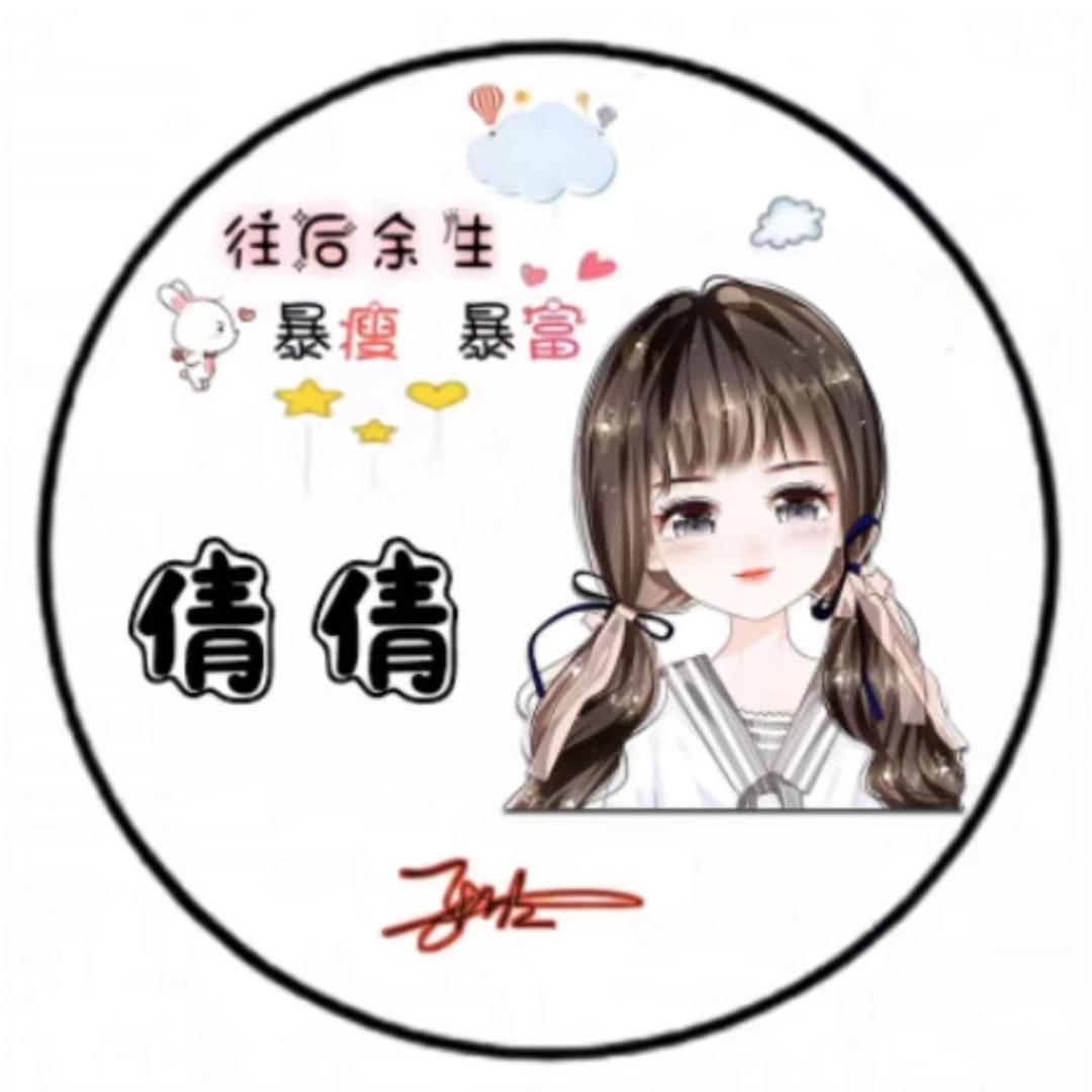 人间李想