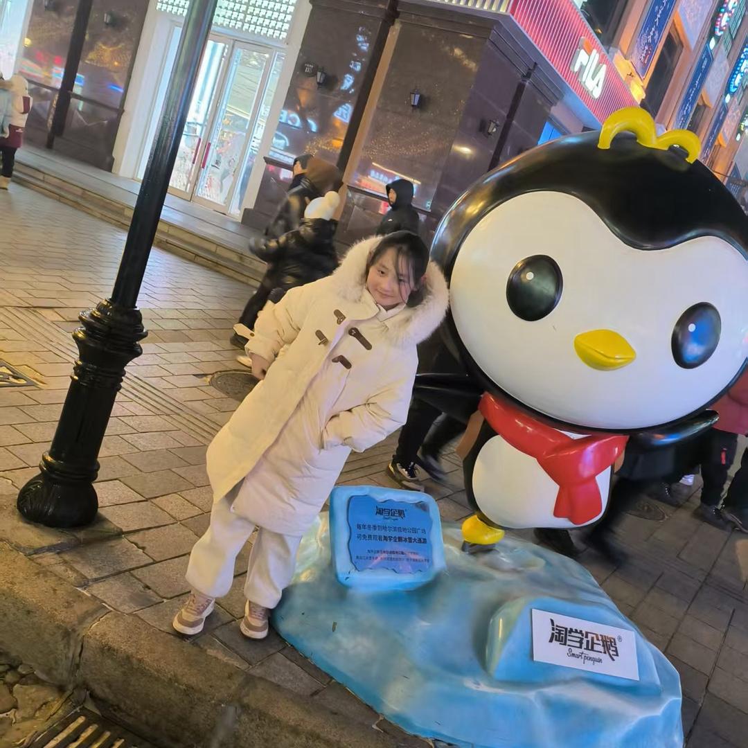 大牛花生