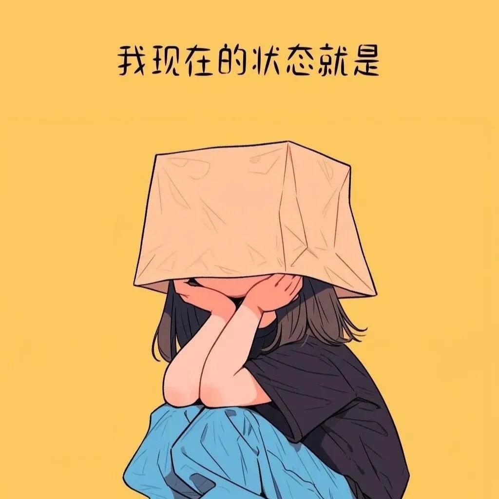宁静