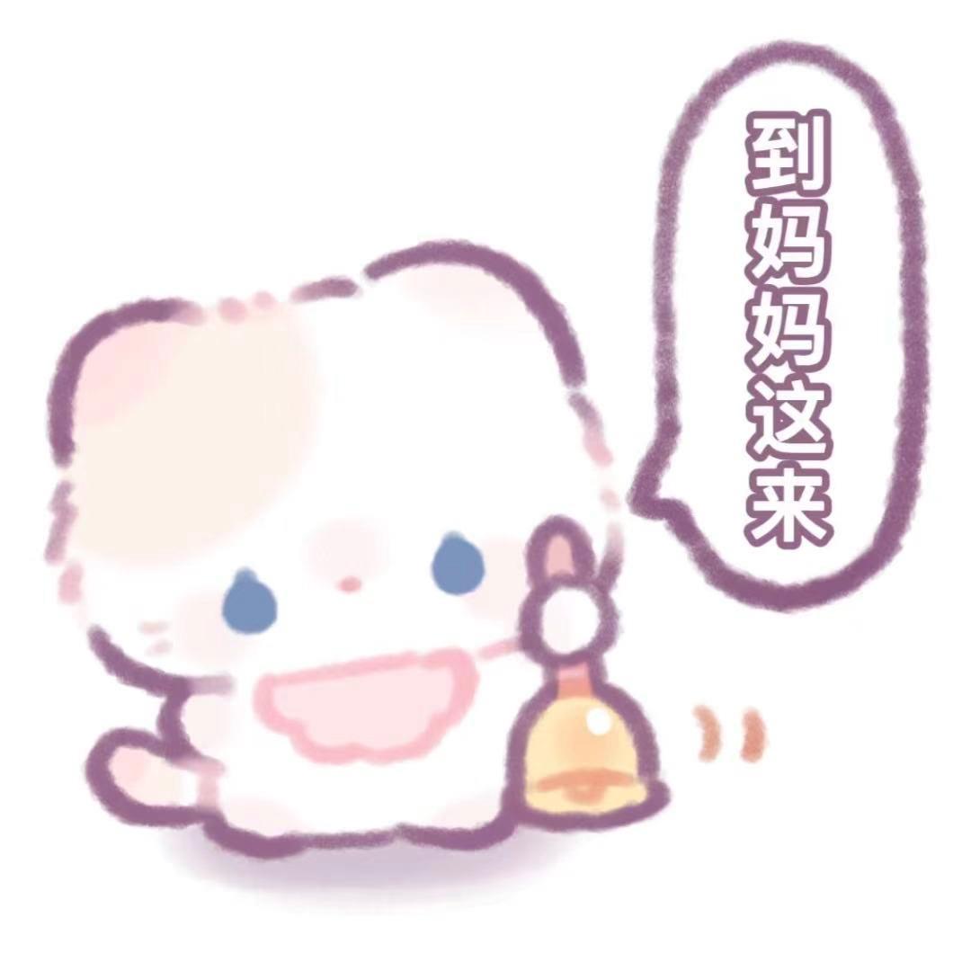 困局