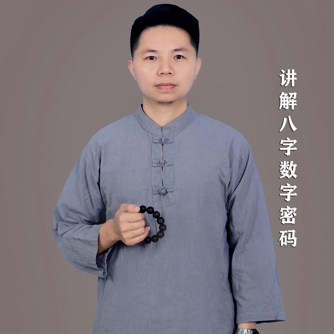 海南风水先生