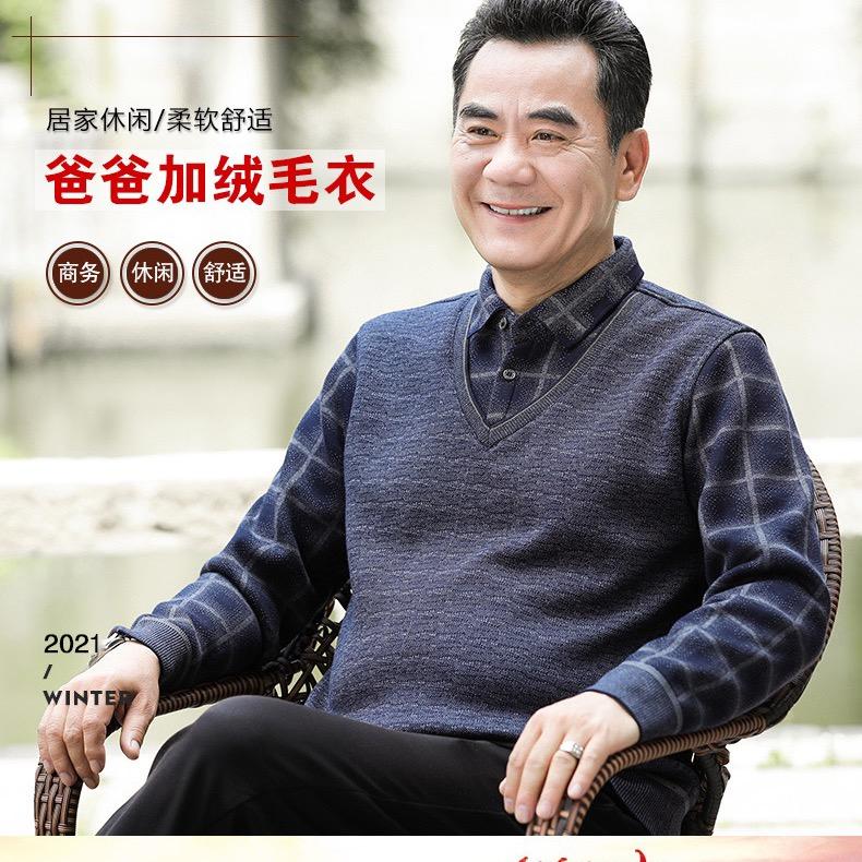 天朗中老年爸爸装服饰
