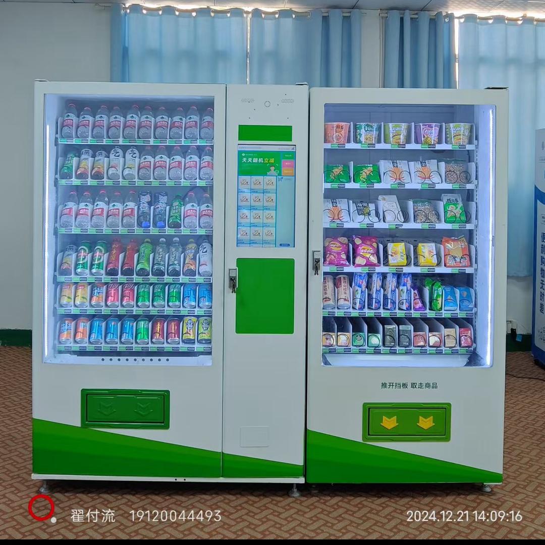 宜春萍乡免费投放自动售货机