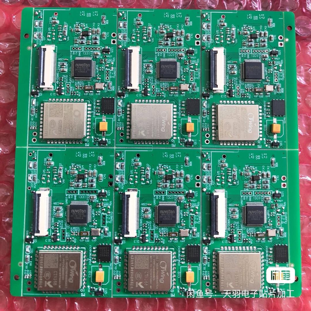 常州天羽SMT贴片加工