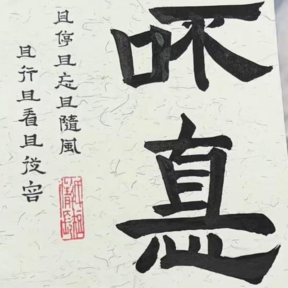 生活家秀姐