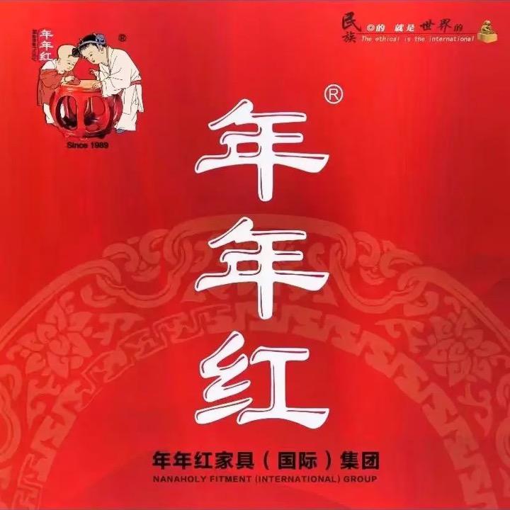 大同年年红整装全案家居