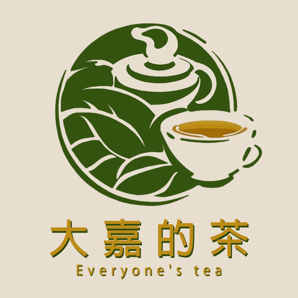 大嘉的茶