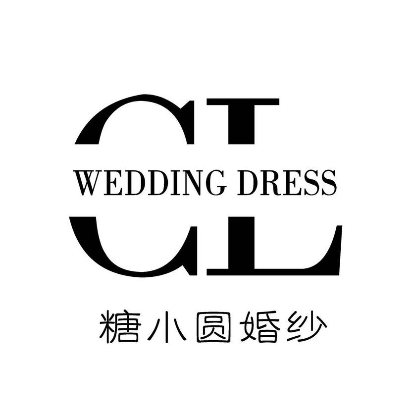 糖小圆婚纱馆