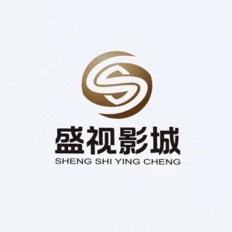 中影盛视影城官方号