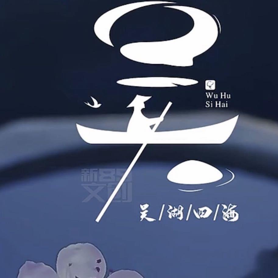 吴小燕