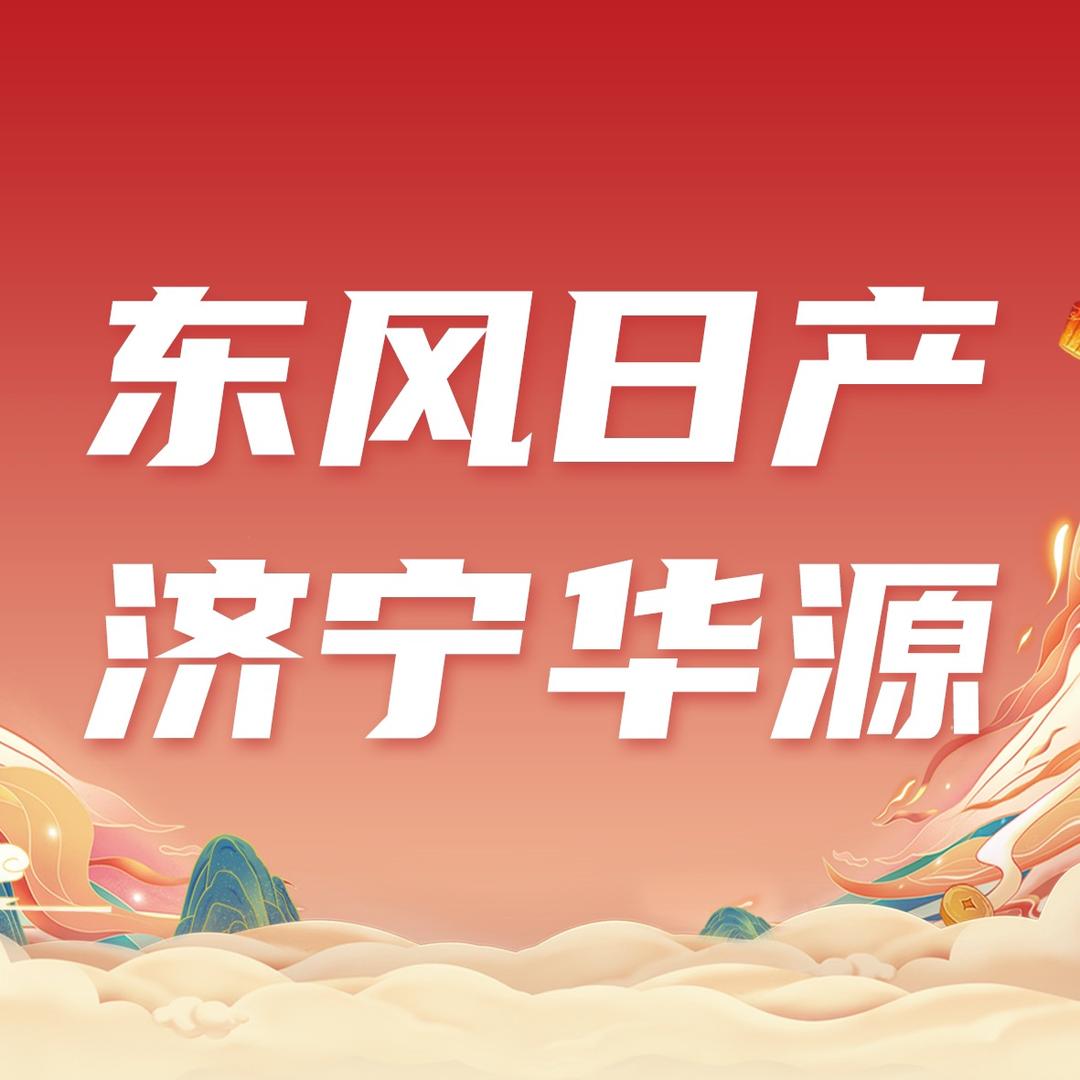 张玉、