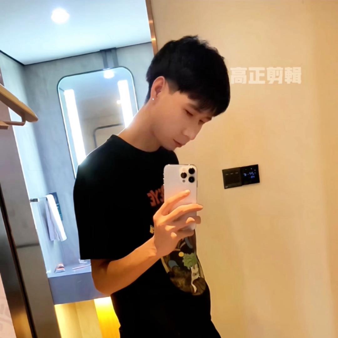 高正剪辑