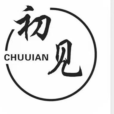 兴平-初见美甲美睫（小张）