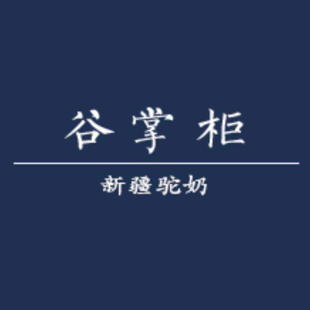 谷掌柜官方旗舰店