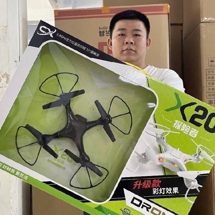粤忠玩具