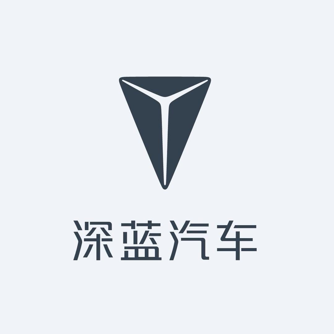 厦门深蓝汽车湖里机场店