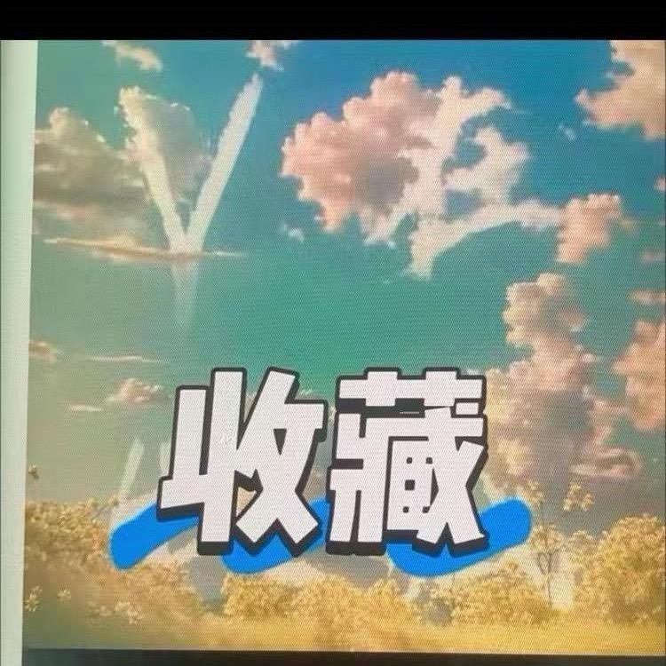 这里